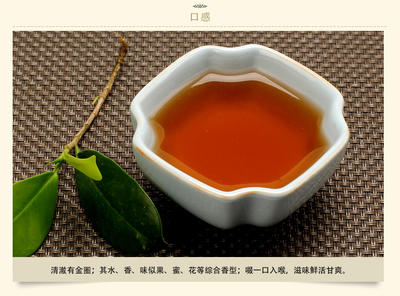 武夷岩茶大红袍